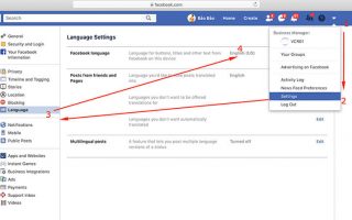 Cach Doi Ten Facebook Khi Chua Du 60 Ngay 2