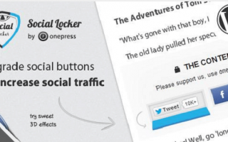 Social Locker